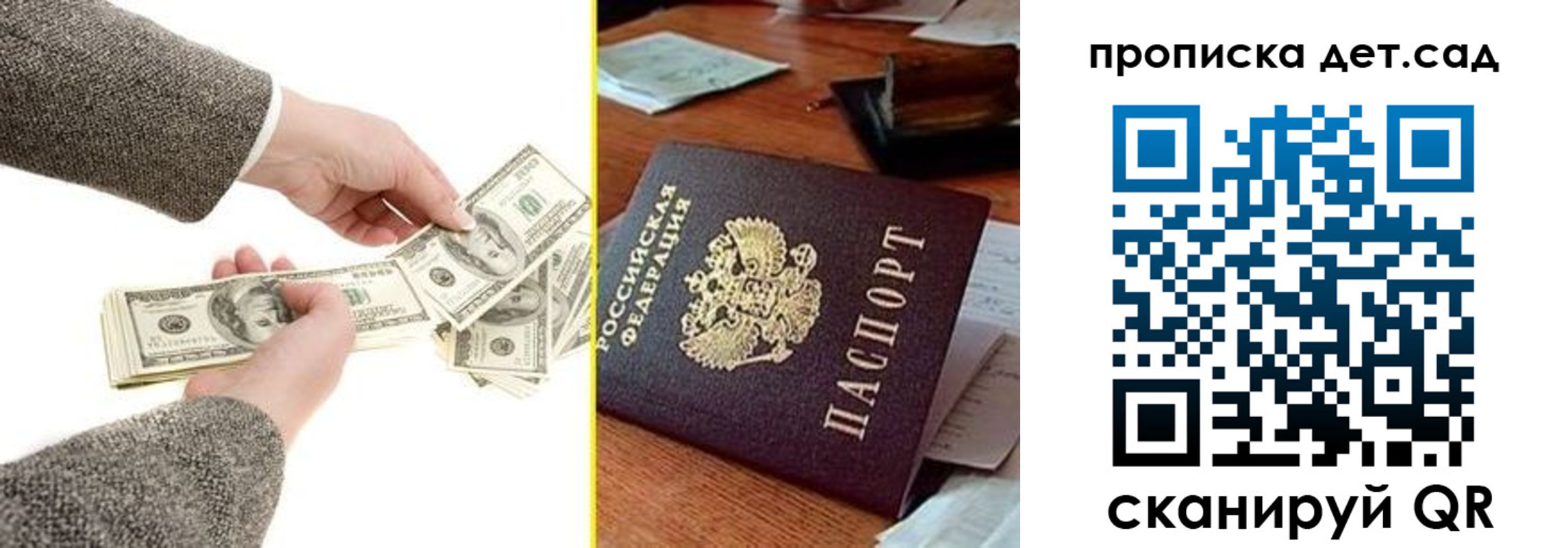 миграционный учет в Якутии