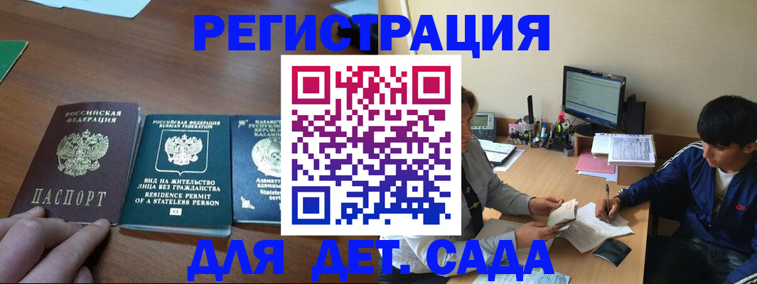 найти адрес прописки в Якутии